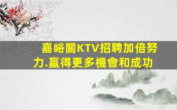 蘇州酒吧招聘