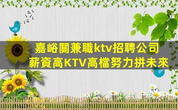 唐山酒吧招聘