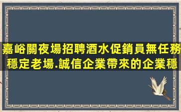 赤峰KTV招聘