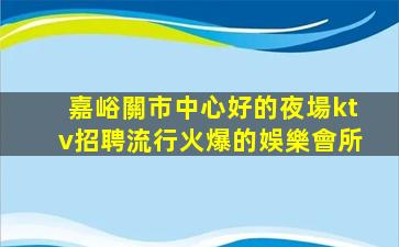 濟南酒吧招聘