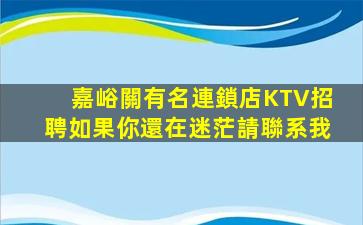 遂寧KTV招聘
