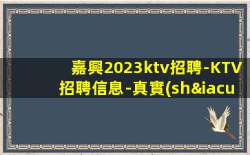 襄陽酒吧招聘