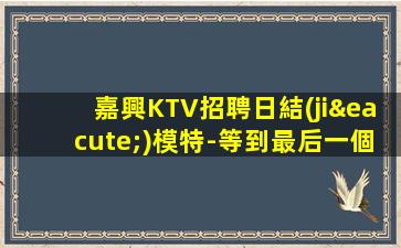 揚(yáng)州酒吧招聘