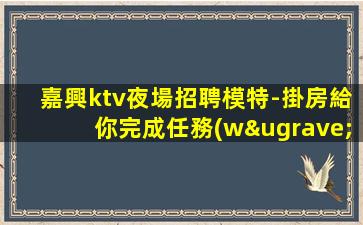 咸寧酒吧招聘