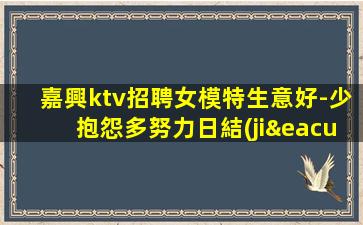 長治酒吧招聘