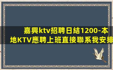 盤錦夜場招聘