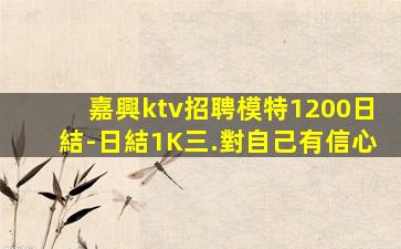 保定夜場招聘