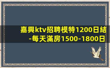 黃石酒吧招聘