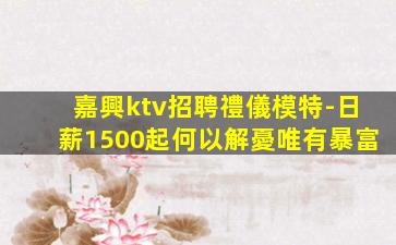 攀枝花酒吧招聘