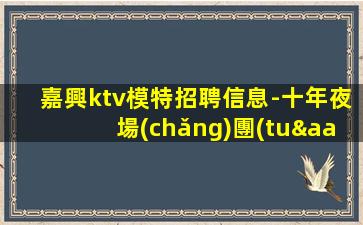 銅陵酒吧招聘