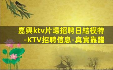 湖南夜總會招聘