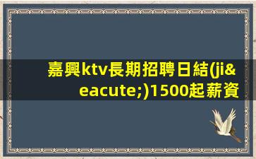 張家界酒吧招聘