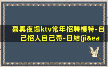 山東酒吧招聘