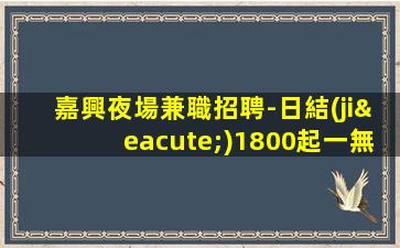 晉城KTV招聘