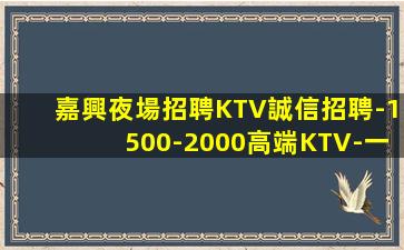廣州夜場招聘