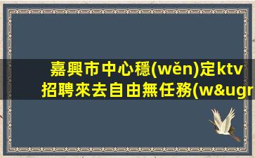 白銀酒吧招聘