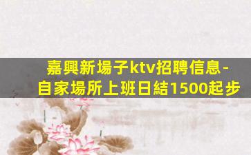 淮安酒吧招聘