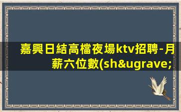 丹東酒吧招聘