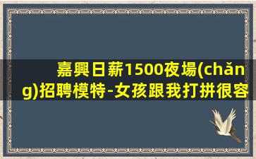 河池夜場(chǎng)招聘