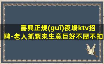定西夜場招聘