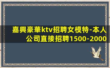 寶雞夜場招聘