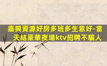孝感酒吧招聘