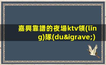 宜賓夜場招聘