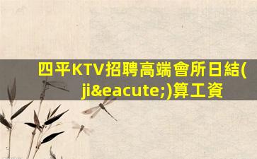 瀘州KTV招聘
