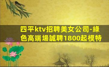 聊城酒吧招聘