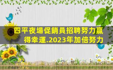 衡陽KTV招聘