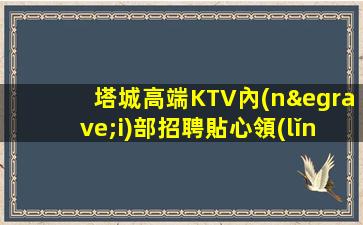 張家界夜場(chǎng)招聘