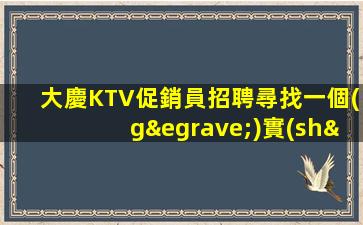 煙臺(tái)酒吧招聘