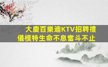 懷化酒吧招聘