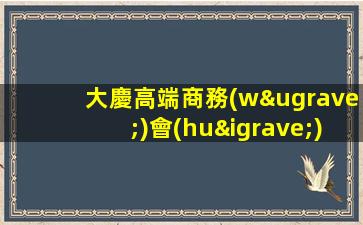 玉林夜總會(huì)招聘