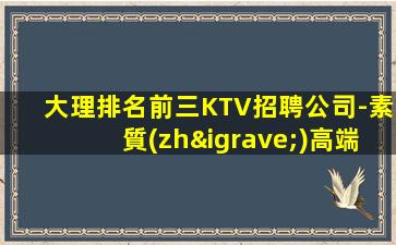 衡陽酒吧招聘