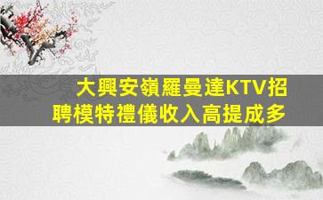 百色酒吧招聘