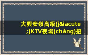 宜賓夜場(chǎng)招聘