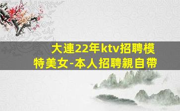 陜西KTV招聘