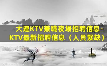 呼倫貝爾酒吧招聘