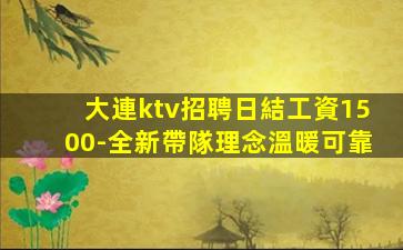 株洲夜場招聘