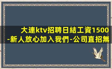 隨州夜總會招聘