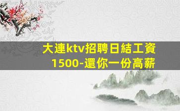 商丘酒吧招聘