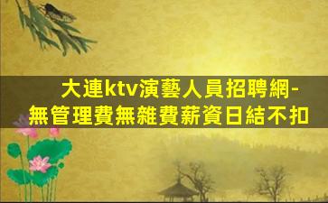 商洛夜場招聘