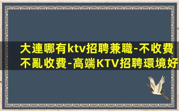 徐州夜場招聘