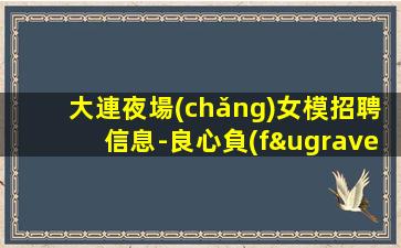 榆林夜場(chǎng)招聘