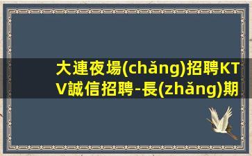 麗江夜場(chǎng)招聘
