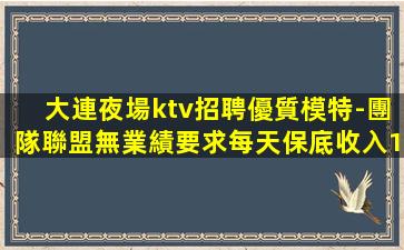 平頂山酒吧招聘