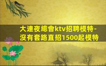 淮安酒吧招聘