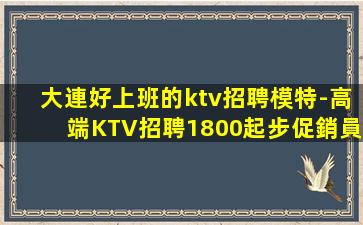 寧波酒吧招聘