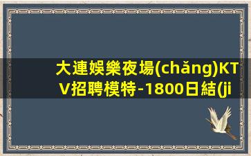 邯鄲夜場(chǎng)招聘